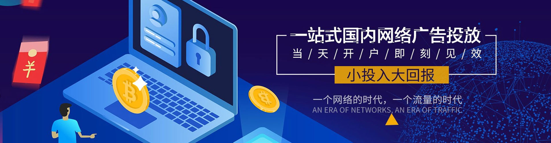 浚县百度竞价推广