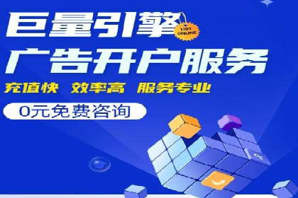 360信息流广告案例：精准投放的营销策略